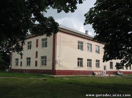 Школа